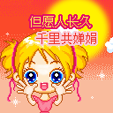 上傳會員：亞一
下載次數：337